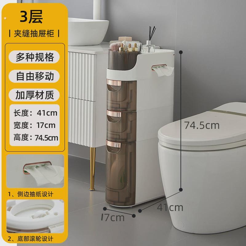 多功能夹缝收纳柜窄抽屉式缝厨房储物柜卫生间边距缝隙置物架柜
