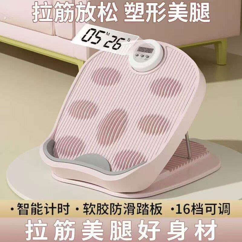 拉筋板斜踏板小腿拉伸器运动健身压腿部美腿拉腿站立支撑瘦神腿器