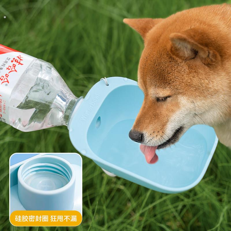 随行杯水碗饮水器用品狗狗外出水杯可携式户外遛狗喝水器宠物喂水