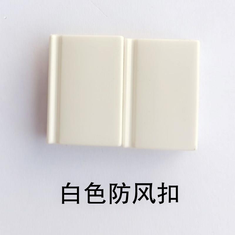 磁性纱窗防风扣卡扣磁性纱窗防风卡子纱窗卡扣固定卡子勿乱拍