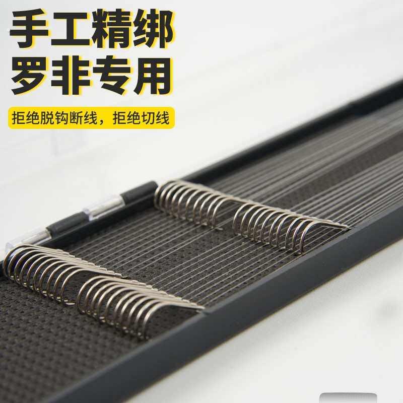 非计划手工精绑子线罗非袖细地袖60长20副未打结柔半碳线子线双钩