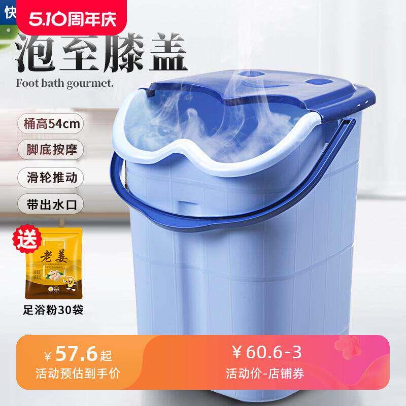 泡脚桶塑料过膝高深桶家用按摩洗脚盆过小腿足浴桶神器恒温洗脚桶