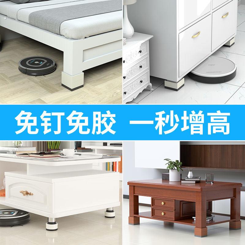 桌脚垫桌子加高神器防滑静音茶几沙发脚垫高底座棕红色支撑腿