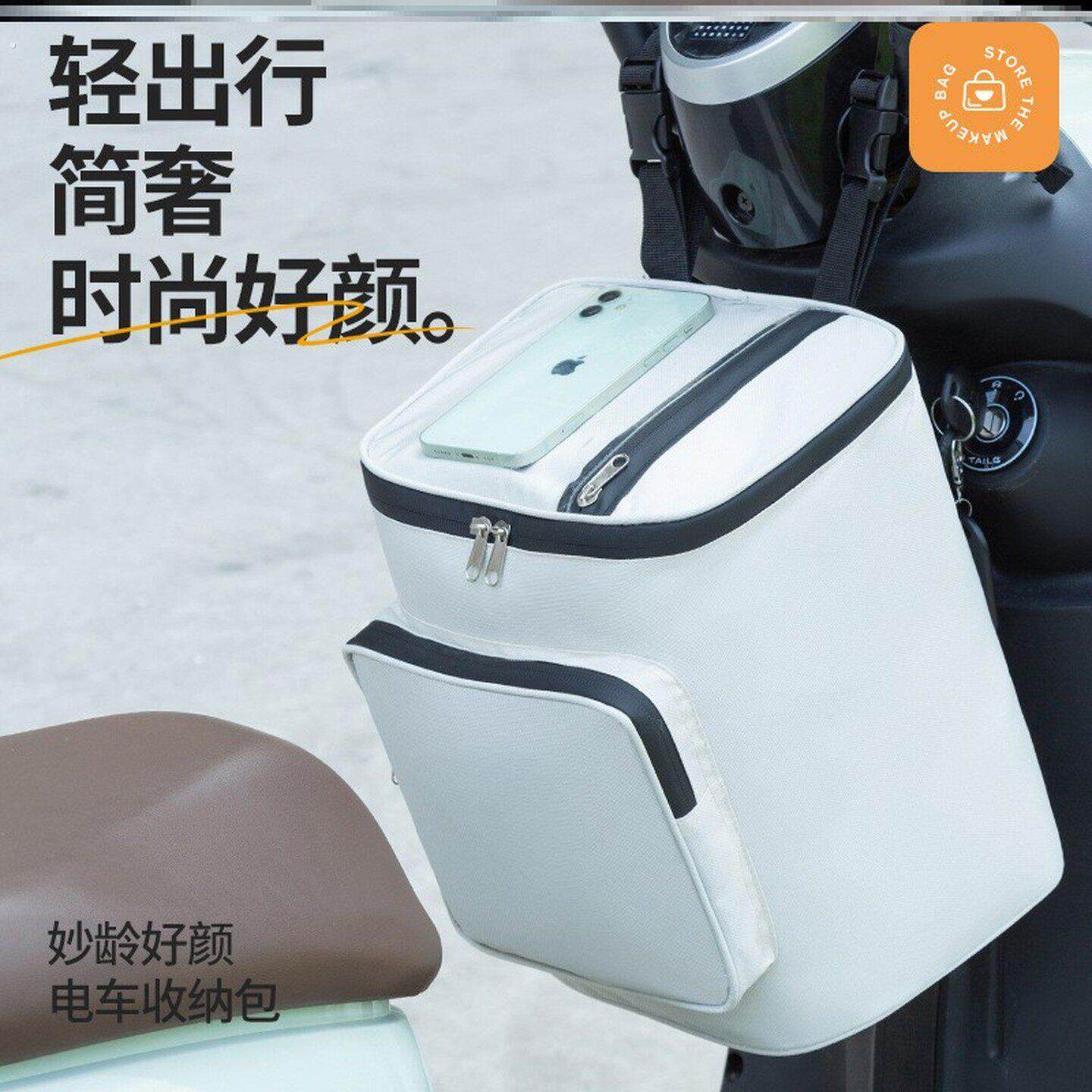 电动车脚踏储物箱前置物箱踏板收纳箱脚下脚踏板专用带猫狗宠物筐