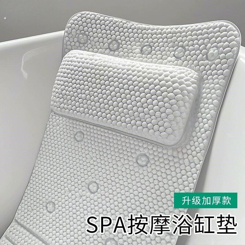 浴室防滑垫浴缸内专用泡澡垫坐垫靠枕靠背垫酒店足浴家用浴室防滑