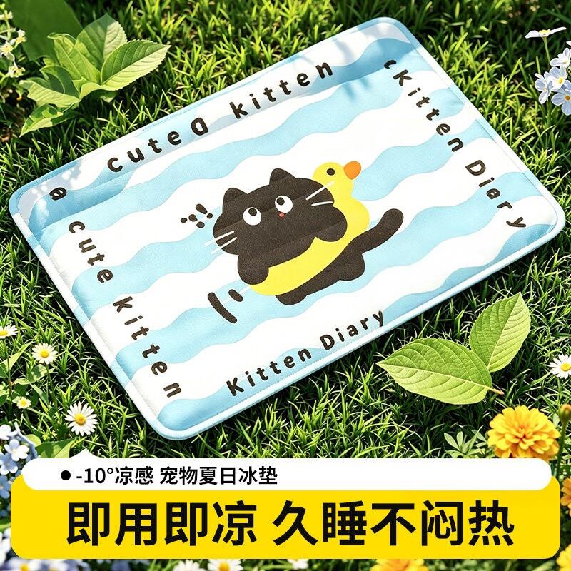 夏季睡觉降温神器宠物冰垫凉窝凉席垫子狗窝猫咪狗狗夏天睡垫凉垫