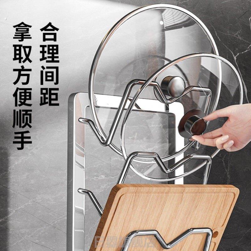 厨房多功能置物架304不锈钢锅盖架子台面厨房置物架放砧板菜板