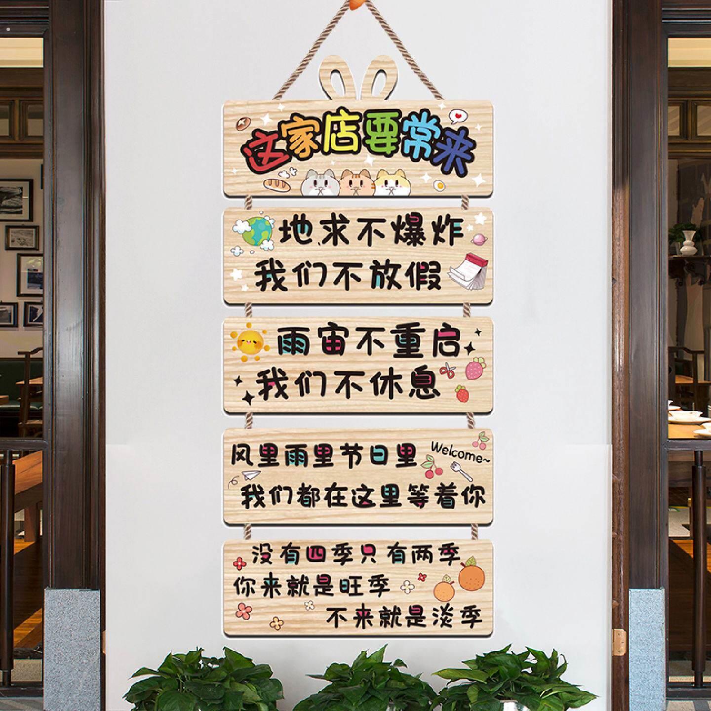 欢迎光临贴纸饭厅饭店墙面装饰墙贴海报大门玻璃贴纸门贴吧台布置