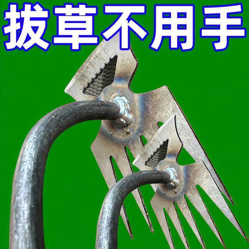 多功能拔草神器除杂草连根工具农用爬子农具耙子锰钢松土铲草农具