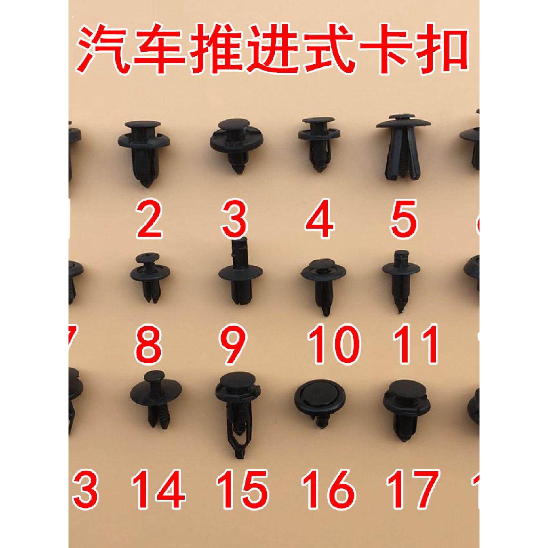 汽车保险杠叶子板内衬挡泥板塑料卡子膨胀螺丝卡扣固定塑料卡子