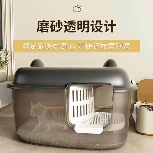 猫砂盆超大号走廊式长通道全封闭隔臭防外溅缅因专用翻盖猫咪