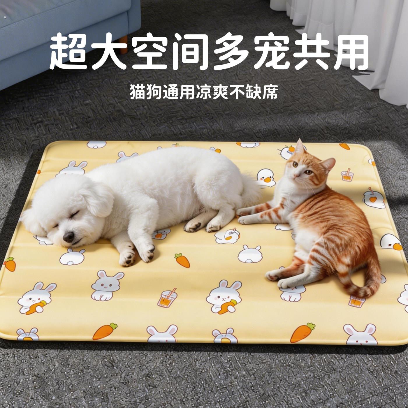 降温神器猫咪睡窝宠物冰垫狗狗夏天睡垫凉席垫子狗窝防撕咬小狗垫