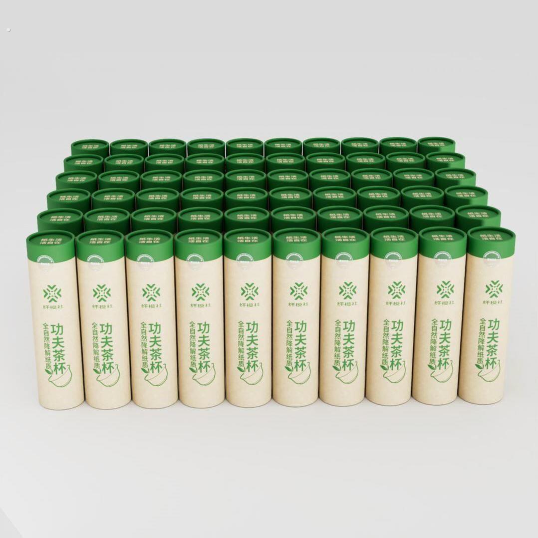 纤模社1筒60祇一次性功夫茶杯加厚防烫环保茶杯航空稻壳餐具纸杯