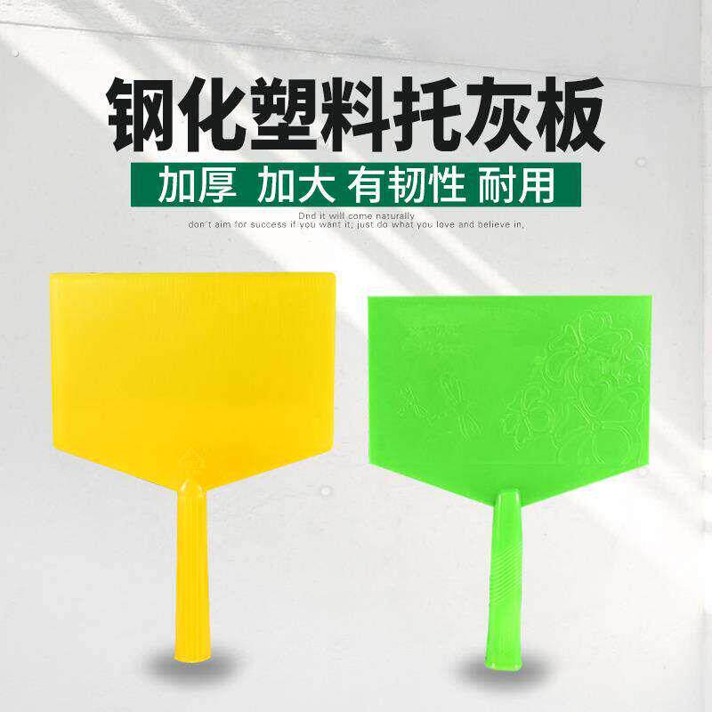 灰板工具托灰板加厚沙板抹灰砂板托泥板钢化塑料沙抹子瓦泥工搓板