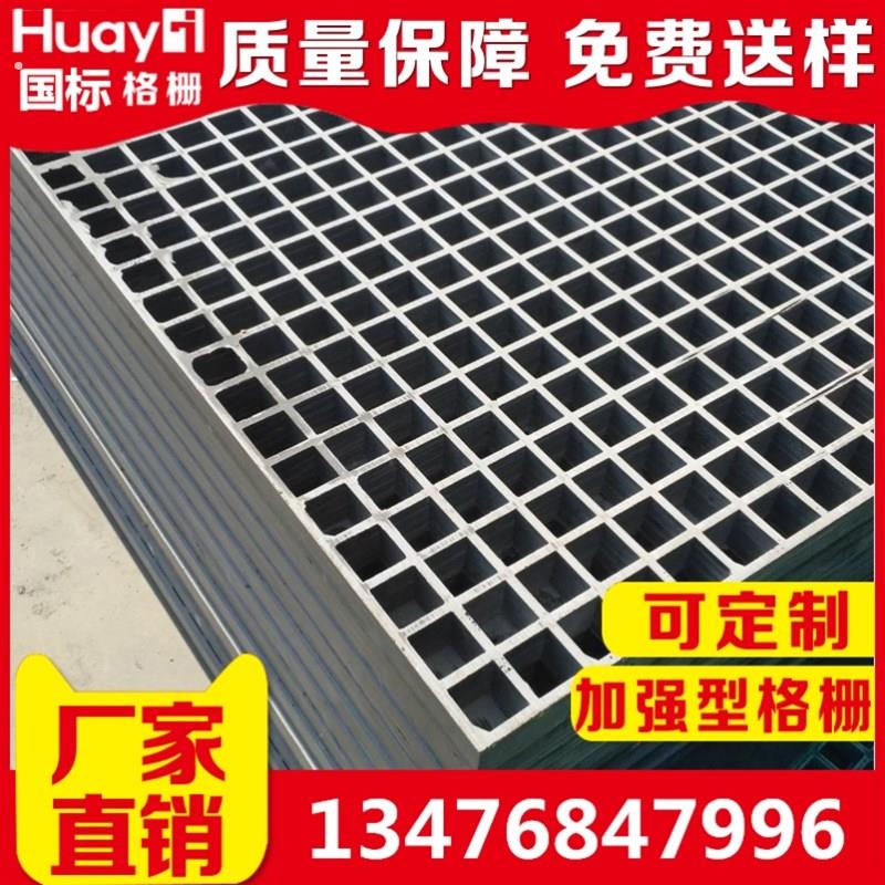 玻璃钢格栅鸽舍地网洗车格栅鸽笼子方格网养殖底网漏水板赛鸽小孔