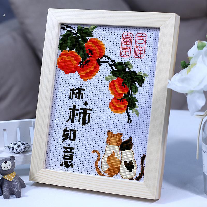 十字绣事事如意小幅手工带框2022小件摆台摆件新款线绣高端自己绣