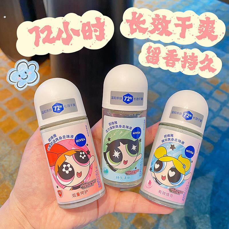 【腋下香香哒】止汗走珠香体露72小时持久抑汗除臭干爽男女