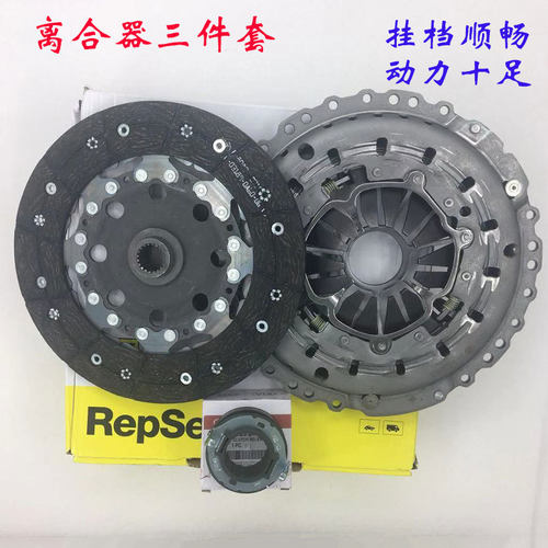 适用华泰圣达菲2.0TD4EA离合器片离合器压盘分离轴承离合器总成