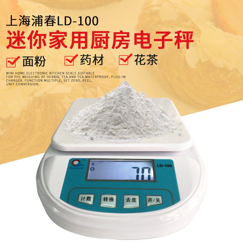 上海浦春电子秤LD-100厨房秤电子称克重食品秤3KG/0.1G5KG/1G