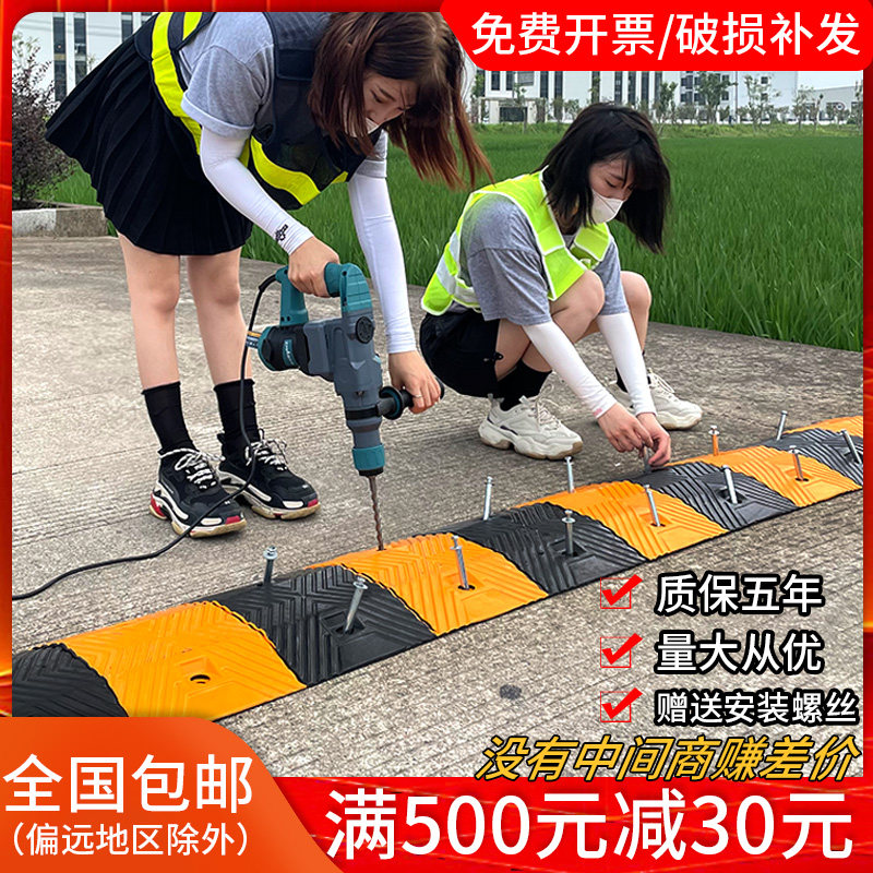 减速带减速板斜坡家用公路道路坡道橡胶铸钢加厚汽车缓冲带限速垄