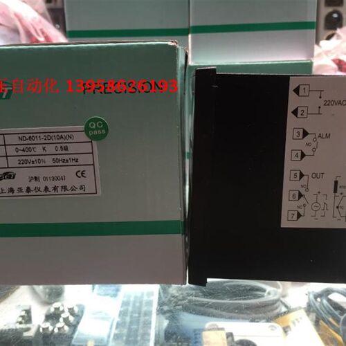 AISET上海亚泰仪表 ND-6011-2D 10A(N) K型 ND6000-2智能温控仪