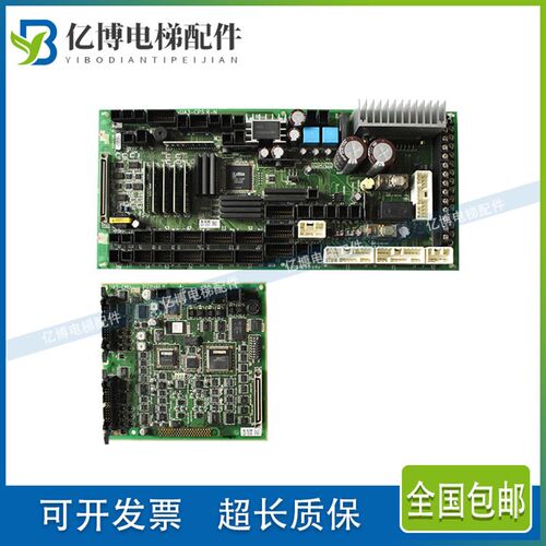 日立电梯轿顶板UA3-CMU 31231461 日立门机板UA3-CPS 轿顶通讯板