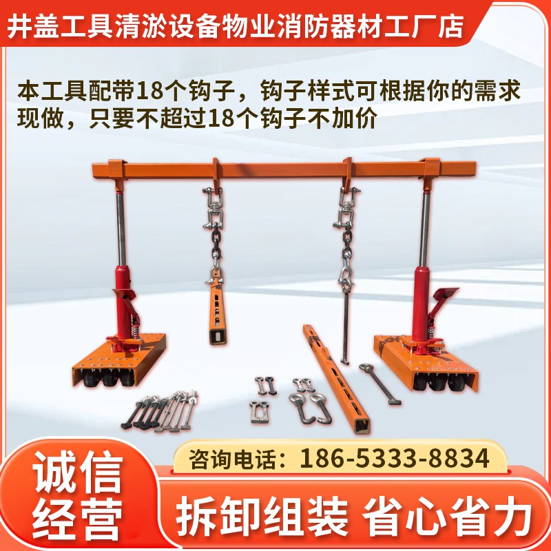 开电力长条盖板起不锈钢隐形方形四眼井盖车载小型液压工具车神器