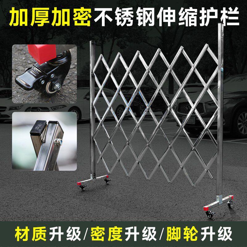 加厚加密不锈钢可移动伸缩围栏施工安全隔离栏折叠防护栏杆栅栏