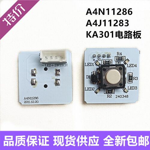 电梯按钮线路板AA4J11283 MTD270 BT42 KA301 A4N11286电路板芯片