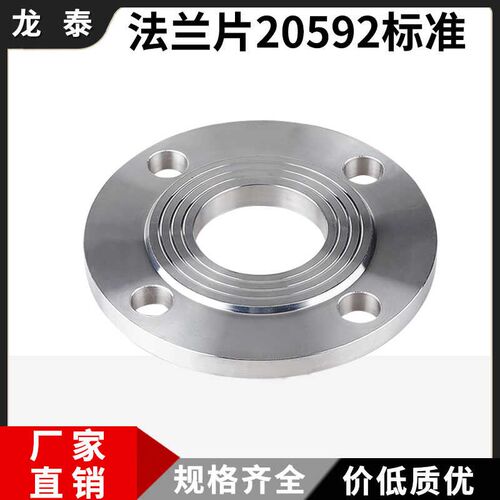 316L不锈钢法兰国标化工部HG20592平焊法兰片PL焊接法兰盘DN50 80