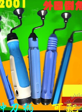进口品质NG1700修边刀 外圆倒角修边器毛刺刮刀 NG1000 EX2001
