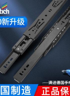 海蒂诗抽屉轨道 阻尼缓冲三节滚轮静音导轨滑槽滑轮橱柜滑道滑轨
