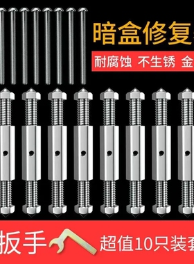 通用86型线盒暗盒修复器118开关插座接线底盒损坏修补器补救撑杆