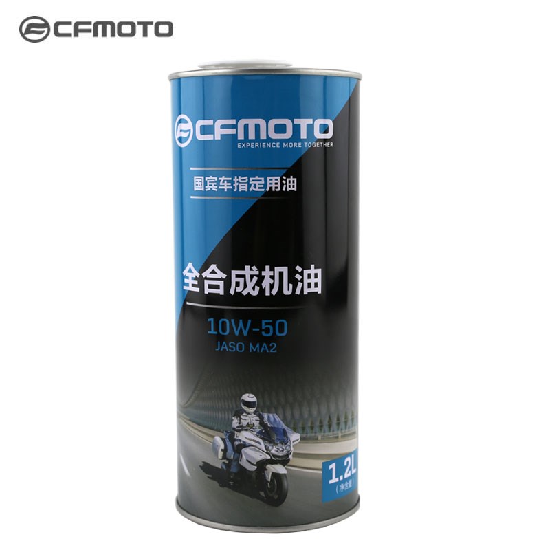春风原厂摩托车10W-50全合成机油CF400NK650NK650MT国宾车润滑油