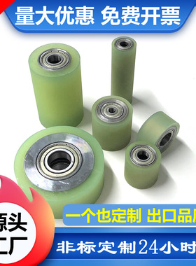 聚氨酯包胶轮PU双轴承无动力滚筒耐磨胶辊定制橡胶托辊包胶滚轮