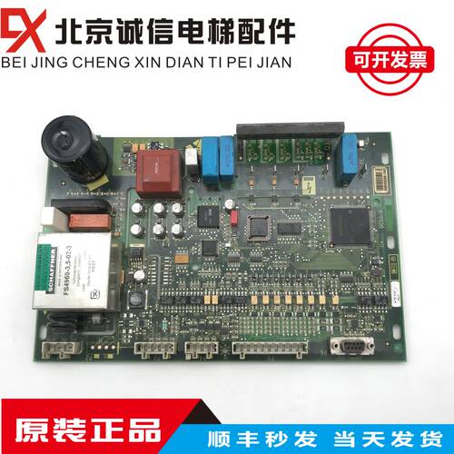奥的斯电梯配件 进口OTIS GDA24353G1门机板 DCSS-v 实物图