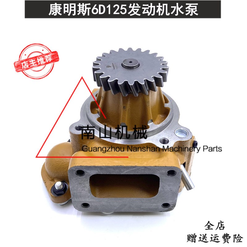 适配小松PC400-8/450-8水泵康明斯6D125发动机水泵总成挖掘机配件