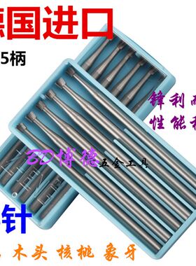 斗针德国进口核雕刀铣刀钻头刀具橄榄核菩提子刻刀木雕核雕工具