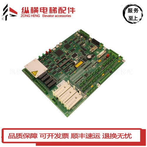 蒂森电梯配件 蒂森MC2主板 MC2 TCM-MC2-V89.80 原装全新现货实拍