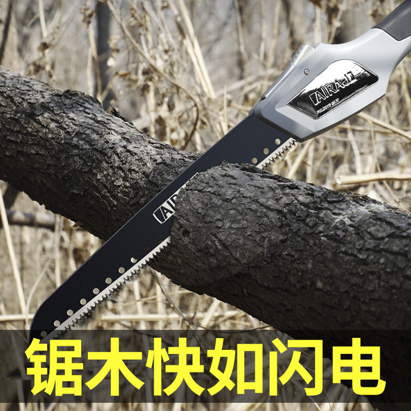 德国户外快速折叠锯子万能伐木据手锯园林果树木剧子万用锋刃手锯