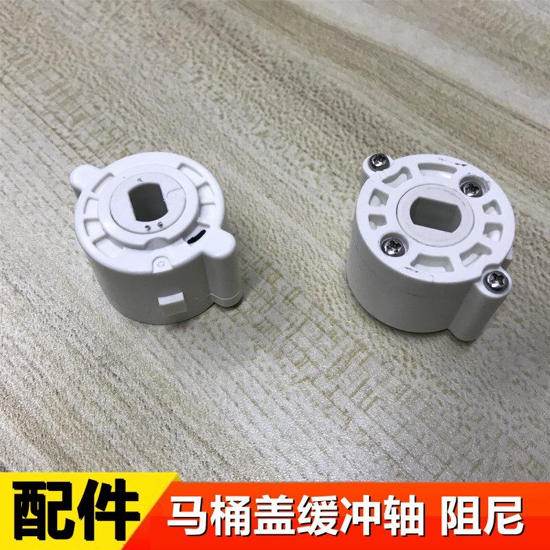 马桶盖配件TOTO坐便器盖缓冲轴座圈阻尼铰链支架螺丝394盖子CW854