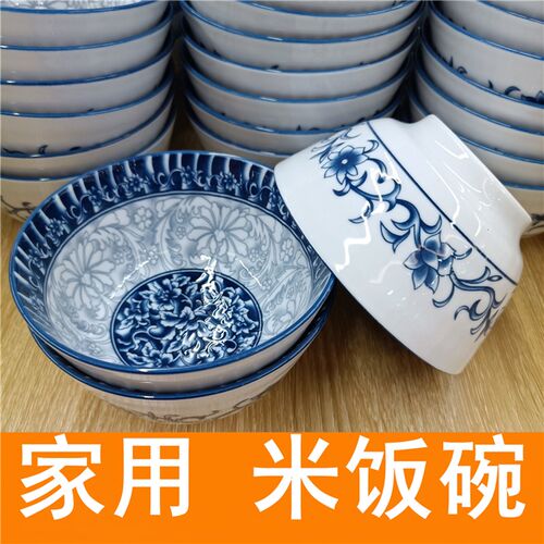 美仪 唐式碗908款餐具复古风 高温.印彩碗  高档瓷碗  适用微波炉