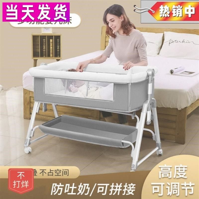 多功能可折叠可移动便携式新生儿摇篮床欧式宝宝床拼接大床婴儿床