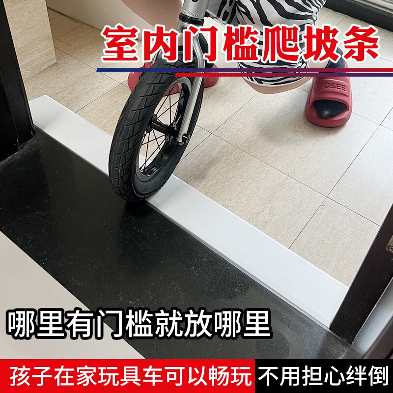 台阶斜坡可调家用 2.5cm3厘米上车垫路牙石塑料加厚型橡胶垫