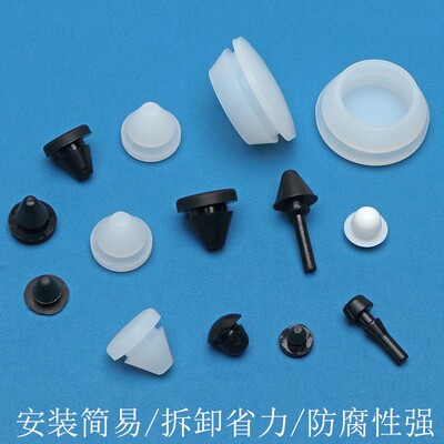 减震防尘塞堵头防撞扣式塞头橡胶塞高弹性孔塞脚垫耐高温硅胶空心