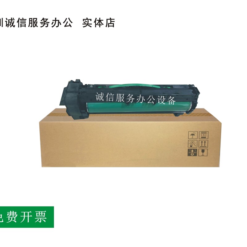 理光MP4002 4001 5001 5002 5000 4000B套鼓硒鼓显影仓器鼓芯刮板