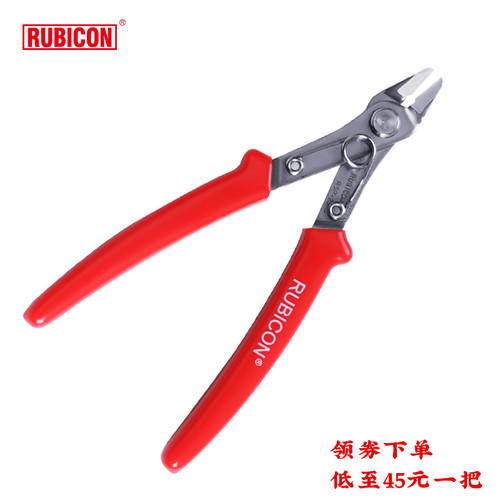 日本罗宾汉RUBICO 迷你电子斜口钳RSP-23 如意钳 5寸日式水口剪钳