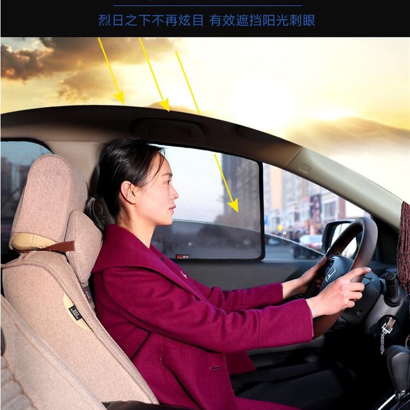 普锐斯C PRIUS 大霸王普瑞维亚汽车遮阳帘磁铁窗帘防晒纱窗遮阳挡
