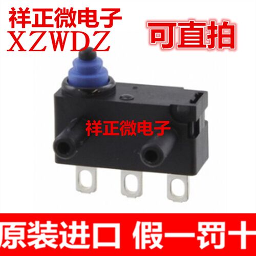 原装进口日本 D2HW-BL201H 防水防尘 长柱L型微动开关 常开型3脚