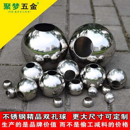 不锈钢冲孔球精品球201# 大双孔球 打孔球全焊精抛双孔圆球0.5厚